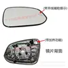 Adequado para Carcaça de Retrovisor Toyota Rav4 Modelos 20 a 25 Anos Novo Rongfang Lente de Ré Refletor Sinalizador