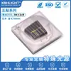 3535 LED IR de alta potência 740nm 800nm 830nm 850nm 940nm Lâmpada LED infravermelha de 3W