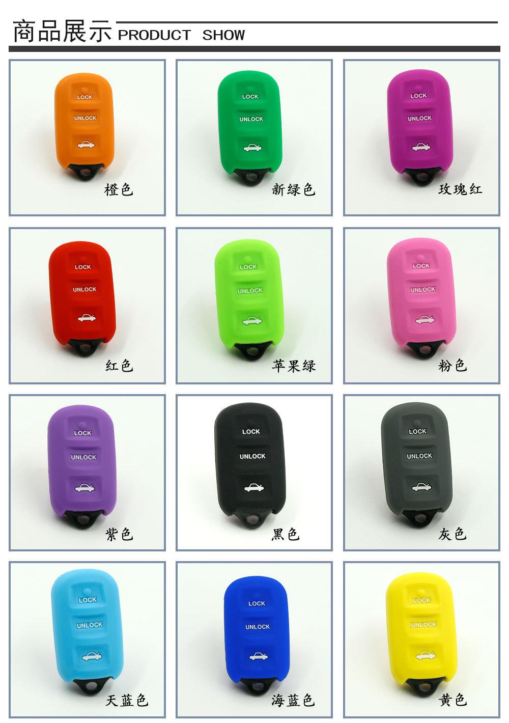 丰田 HYQ12BBX HYQ12BAN HYQ1512Y钥