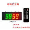 Placar eletrônico de jogo de basquete Placar flip LED Placar temporizador de pontuação Futebol Tênis de Mesa Sinuca Pontuação