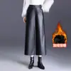 Pantalones de pierna ancha de piel sintética 2026 otoño e invierno nuevo estilo pantalones de cuero cropped versión coreana de cintura alta pantalones casuales fluidos pantalones de cuero rectos para mujer
