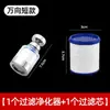 Filtro para Grifo de Cocina Cabezal Universal Antisalpicaduras Potenciador Cabezal de Ducha Extensor de Grifo Doméstico Purificador de Agua