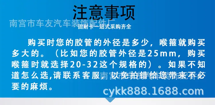 美式卡箍-详情页_02.jpg