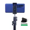 Suministro directo de fábrica 2.1 metros accesorios para portalámparas palabra portamóvil con pinza de doble agujero clip para teléfono móvil en vivo clip en E