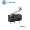 Suministro spot interruptor alemán ZFDB2C-A1RC
