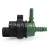 2124702393 Es Adecuado para Mercedes-Benz W212 Válvula Solenoide Válvula de Control de Purificación