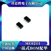 Novo Original Me6211C12M5G Me6211C15M5G Me6211C18M5G Me6211C25M5G