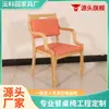 Mesas y Sillas de Madera Maciza Amigables para Personas Mayores, Sillas para Residencias de Ancianos, Hogares de Cuidado para Apartamentos de Personas Mayores, Mesas y Sillas Amigables para Personas Mayores en Restaurantes, Sillas de Comedor para Personas Mayores