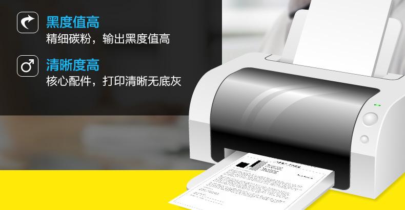 CF226A硒鼓详情_05.jpg