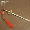 Artefacto de siete estrellas con cabeza de león de latón, joyería, colgante de bronce, decoración para el hogar, adornos de Feng Shui, artesanías, adornos