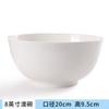 Tazón de porcelana china de hueso de Tangshan tazón de arroz blanco para el hogar tazón de arroz tazón de cerámica tazón para fideos vajilla tazón de porcelana blanca tazón de arroz simple tazón para sopa