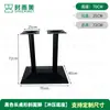 Pernas de Mesa de Jantar de Restaurante Ocidental Acessórios de Ferragens Suporte de Ferro Fundido Aço Inoxidável para Cafeteria Suporte de Ardósia Pernas de Mesa para Loja de Chá de Leite