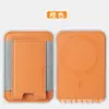 Adequado para Iphone12/15 Porta-Cartão Magnético Elástico Adesivo Traseiro Magnético Forte Faixa Elástica Magsafe Porta-Cartão Apple Cartão de Refeição