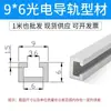 9 Aleación de Aluminio Silicio Guizhou Otro Fundición a Presión Anodizado