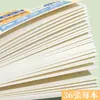 Cuaderno de Texto B5 Engrosado Inspirador con Líneas para Estudiantes Cuaderno de Ejercicios Bloc de Notas Simple para Estudiantes Universitarios Línea Horizontal Diario