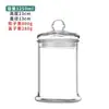 Pote de Vidro Transparente Selado para Chá em Estoque, Pote de Armazenamento de Grande Capacidade para Chá de Flor e Casca de Tangerina Seca, Garrafa Dispensadora de Doces, Garrafa de Vidro