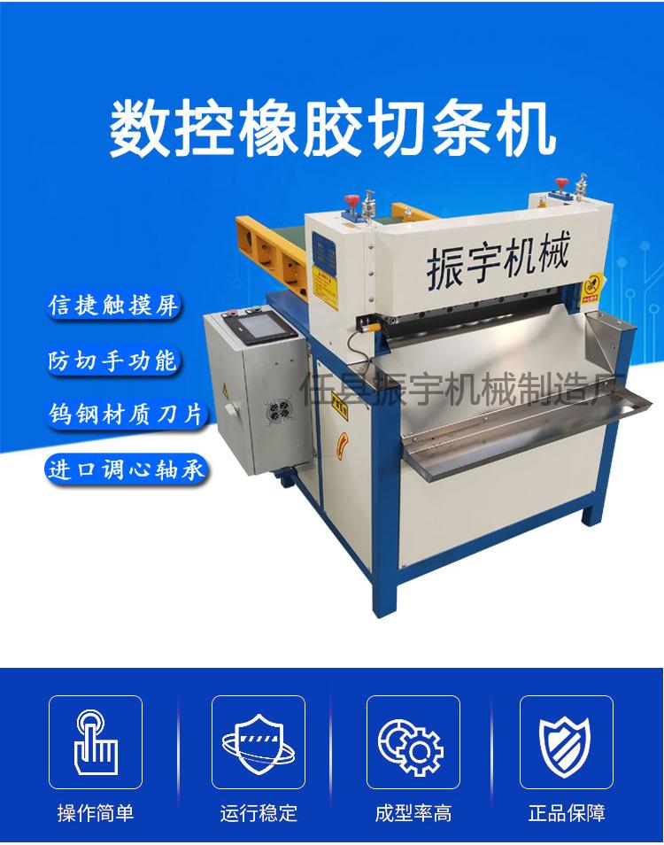 600型数控详情