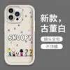 Capa de Celular Simples Desenho Animado Fofo do Snoopy Transfronteiriça Adequada para Apple 17Pm, iPhone 16 Case de Silicone Macio Anti-Colisão