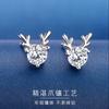 Aretes de Moissanita S925 Un Quilate Clásicos Seis Garras Simples Aretes con Incrustaciones Certificado de Circonita Astas Cabeza de Toro ¿Tienes?