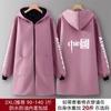 Avental forrado com fleece impermeável espesso roupas de trabalho de inverno quentes para exterior antifouling manga longa jaqueta com capuz masculina jaqueta lote