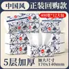 Papel de Seda Serie Estilo Chino Manhua, una Caja Entera para Uso Doméstico, Hecho de Madera Virgen, Tissue Facial de Limpieza Espesado de 5 Capas, Papel Higiénico