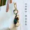 Cáscara de Fruta Natural Campana de Mano Bolso Colgante Campana Colgante Campana de Viento Sanadora Colgante Planta Natural Colgante para Coche Bolsas Colgantes Venta al por Mayor