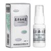 [Entrega em peça única] Senyuan Xishi Lu líquido antibacteriano de limpeza do suor Senyuan Xishi Lu spray 20ml
