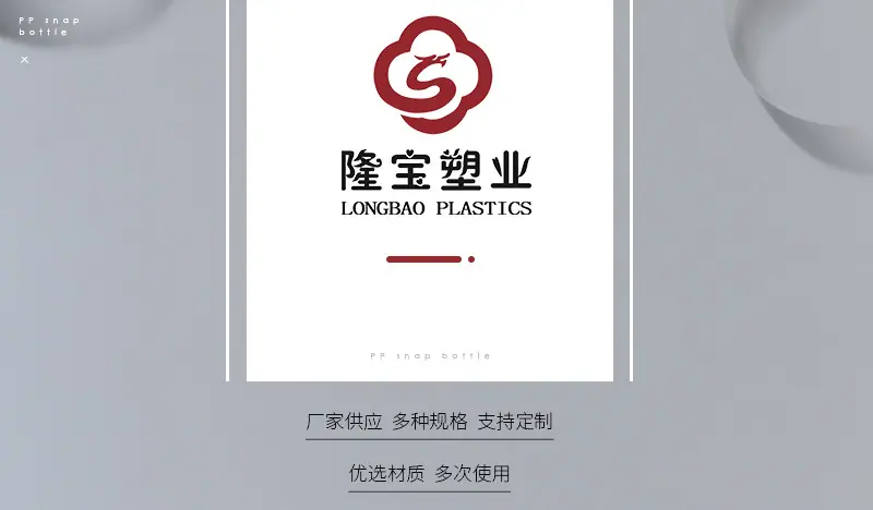 洋葱瓶_01