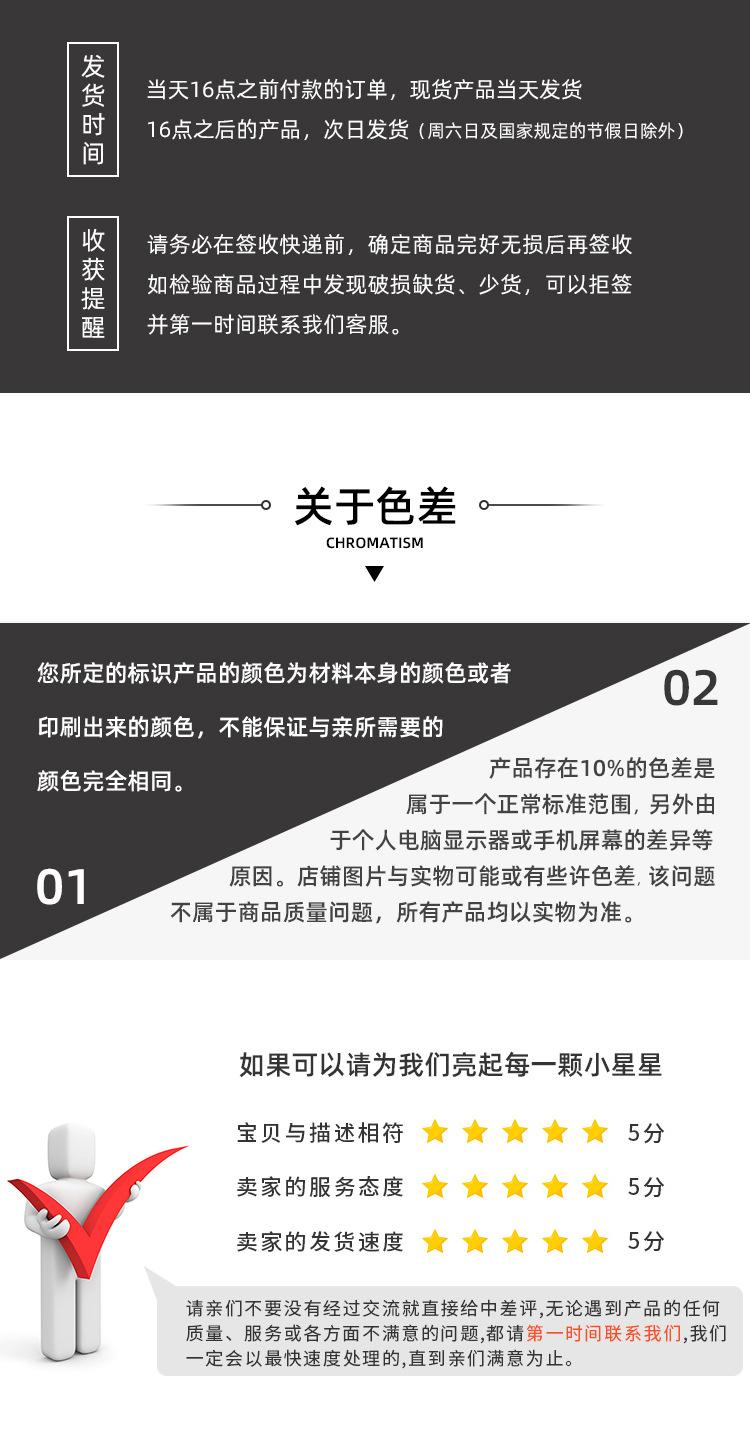 小标主链接详情页_16.jpg