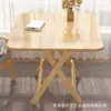 Mesa plegable moderna simple de madera maciza para el hogar de paulownia cuadrada pequeña mesa de comedor mesa pequeña de madera portátil mesa cuadrada plegable