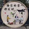 Cesta de Vime para Separação de Grãos Estilo Fazenda Pintada à Mão Pintura de Parede Decoração Especial para Restaurante de Hot Pot Picante Pintura de Cesta de Vime Sem Moldura