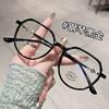 Armazones Ovalados Tr90 Pueden Ser Adaptados con Lentes de Prescripción, Moda de Alta Gama, Ultraligeros, Aspecto Natural, Lentes sin Graduación