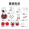 Traje de cosplay Mengzhou Sui Zhuxin Yuehu de Wuthering Waves, réplica del juego, incluye accesorios, set completo con orejas de zorro, traje de cosplay para convenciones de cómics