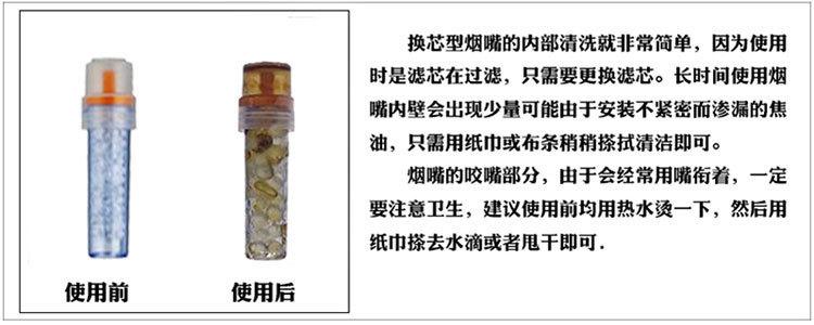 雅爵 爵友JZIY烟嘴 JY030 换芯循环型过滤