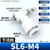 Válvula Borboleta Pneumática Ajustável Conector de Mangueira de Ar sl4/6/8-m5-01/02 Regulador de Pressão do Cilindro Válvula de Ajuste de Regulação de Velocidade