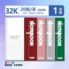 Qinglian A5 Cuaderno de Tapa Blanda para Oficina de Negocios Cuaderno Simple Engrosado Cuaderno de Registro de Reuniones Tapa Blanda Venta al por Mayor A5