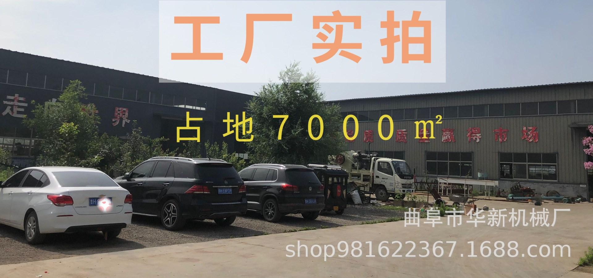 工厂实拍