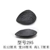 Plato de Melamina para Sazonar Barbacoa con Dos o Tres Compartimentos, Plato Comercial Creativo para Barbacoa, Hot Pot, Condimentos, Platos Fríos y Bocadillos