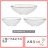 Phnom Penh Tigela de Vidro Transparente Tigela de Salada Doméstica Estilo Japonês Tigela de Frutas Utensílios de Mesa Criativos Popular na Internet Ins Tigela de Sobremesa Ninho de Pássaro