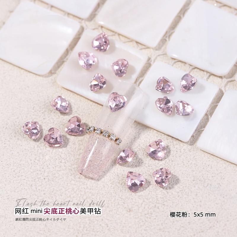 樱花粉.jpg