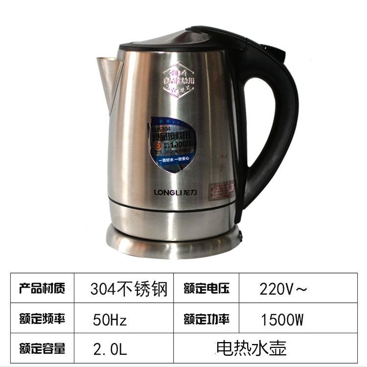 龙力10