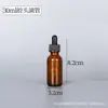 Botella Boston opaca marrón para aceites esenciales, múltiples especificaciones, botella con atomizador de 120 ml, tapa de baquelita, botella de vidrio para subdivisión cosmética