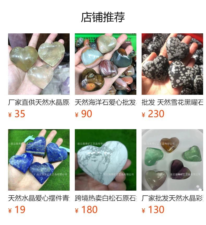 Não pode ser clicado no estado de visualização. Após a publicação, você pode clicar para ir para a página do produto correspondente.