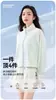 Chaqueta de protección solar de verano, corte ajustado, versátil, protección UV, abrigo para mujer para viajes y senderismo, cuello alto, deportes al aire libre, secado rápido