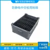 Caja de Lámina Hueca Antiestática Divisor Tarjeta de Corte Caja Giratoria PCB Cartón Corrugado PP Esqueleto de Desperdicio Caja de Recolección