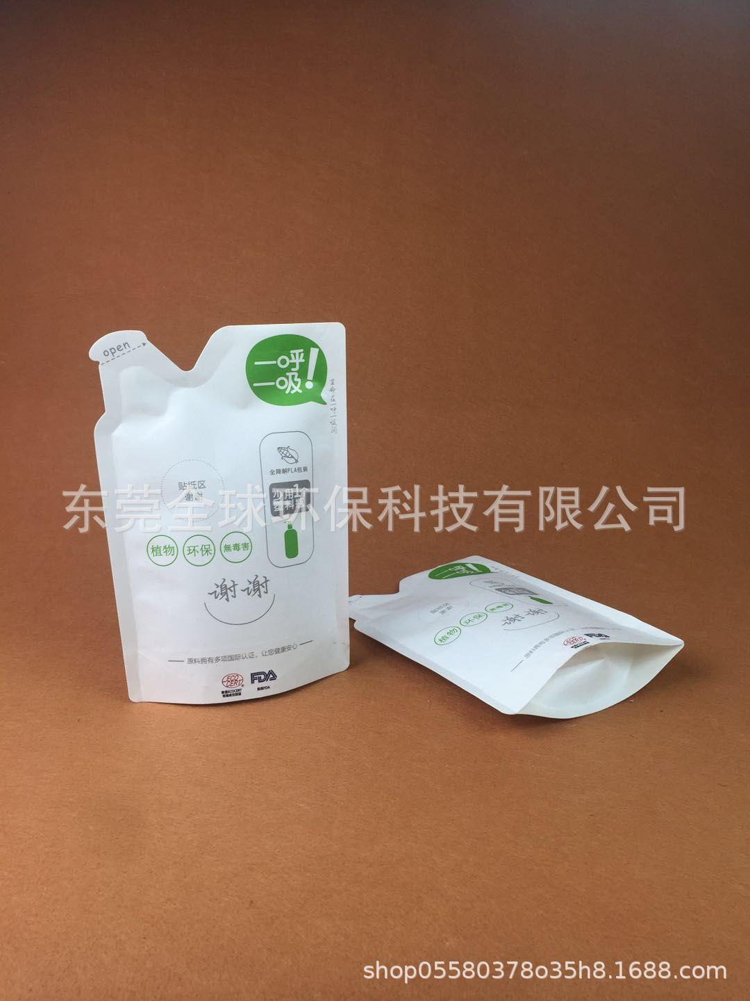 QQ图片20200828110634