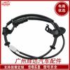 91920-2X000 es adecuado para sensor de velocidad de rueda ABS Hyundai Kia 919202X000