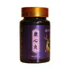 Lu Xin Wan 30G/Botella, una Especialidad del Condado de Changhua, Jilin, para Hombres y Mujeres de Mediana Edad y Mayores, Hecho de Ciervo Sika, Soporta Venta al Por Mayor y es un Producto Nutritivo