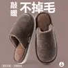 Pantuflas de algodón para mujer para otoño e invierno 2026 nuevo modelo pantuflas de algodón para el hogar para parejas interior felpa antideslizante cálidas pantuflas para hombre