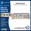 Amplificador de Potencia Mesa Vibratoria Excitador Modal Recopilador de Datos Fuente Fabricante Sistema de Calibración de Sensores